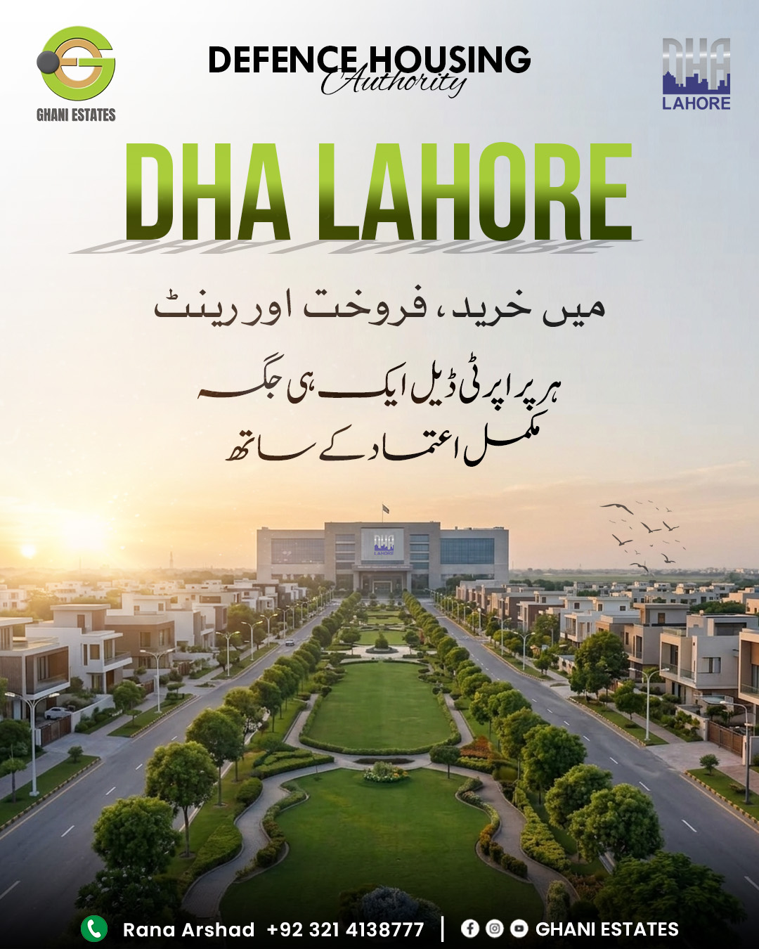 Ghani Estate